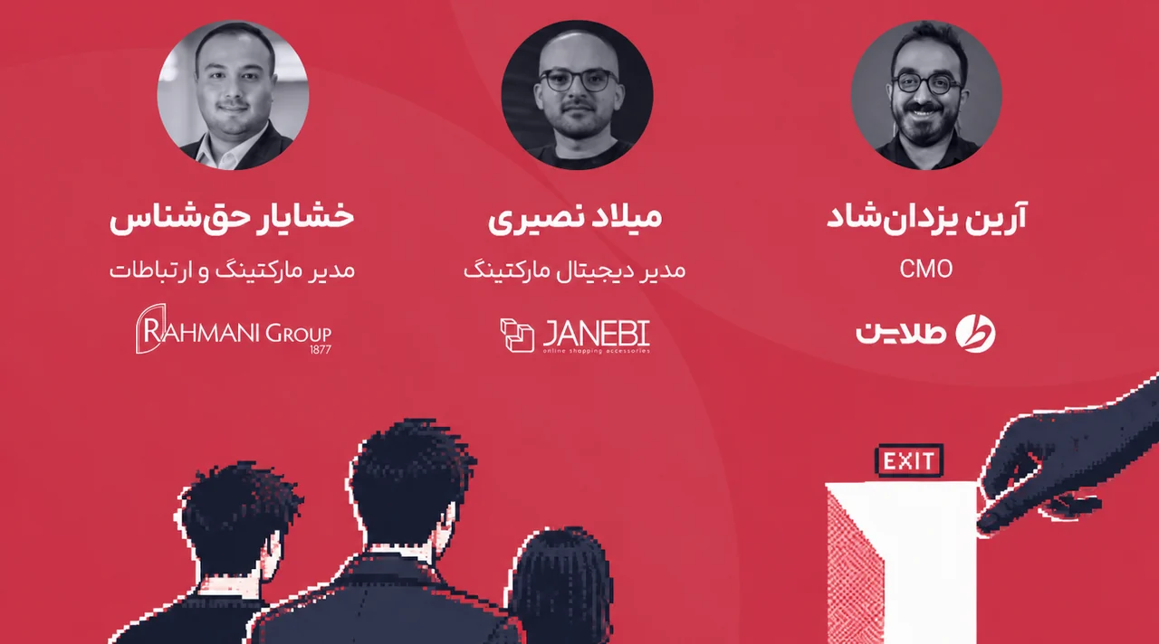 حفظ تیم بازاریابی در شرایط بحران
