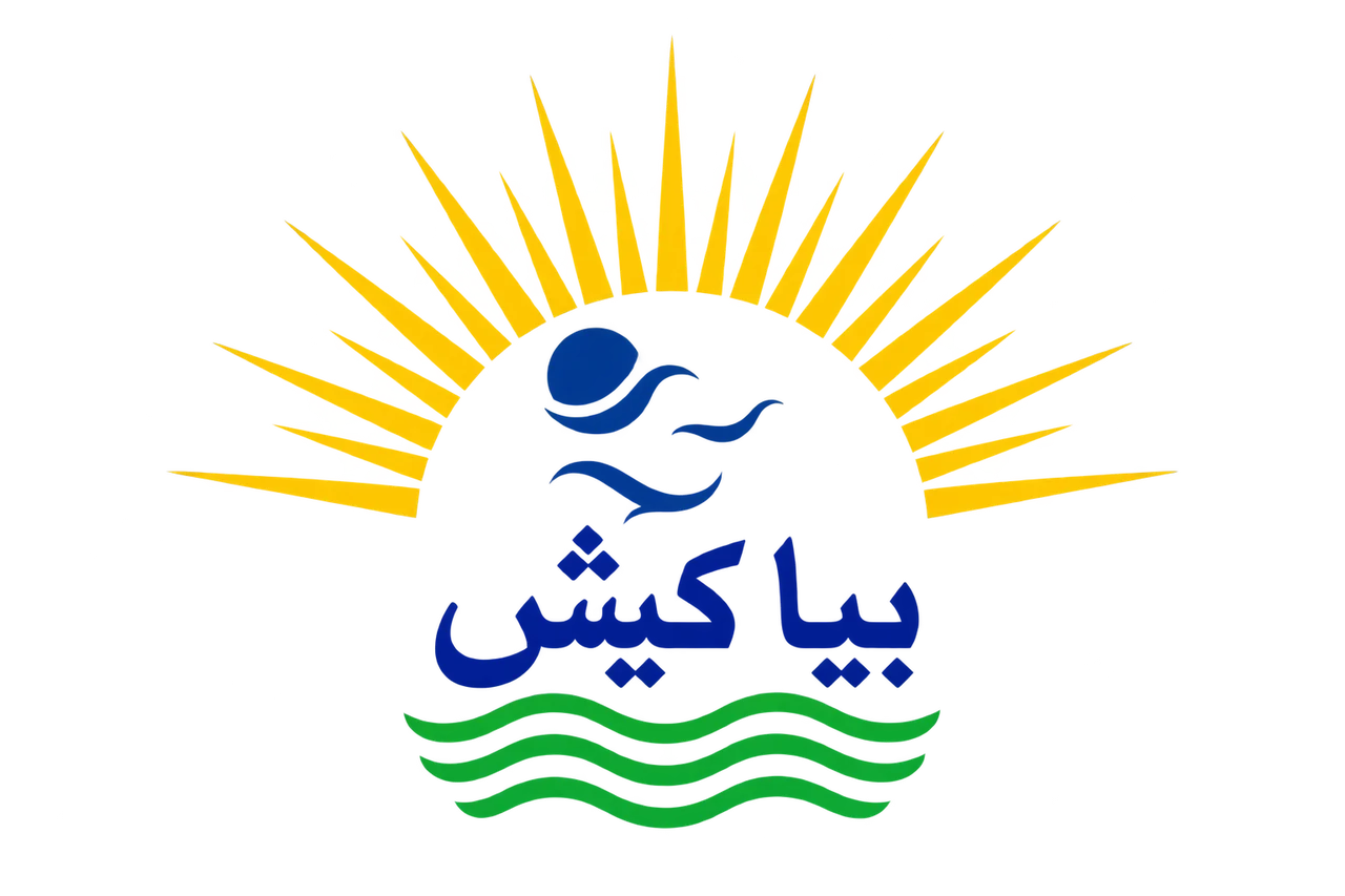 بیا کیش